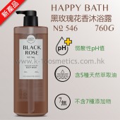 Happy Bath 黑玫瑰花香沐浴露 No. 546 (760g)
