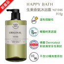 Happy Bath 生果香氣沐浴露 No. 046 (910g)