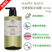 Happy Bath 生果香氣沐浴露 No. 046 (910g)