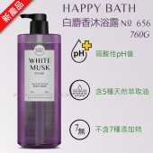 Happy Bath 白麝香沐浴露 No. 656 (760g)