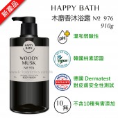 Happy Bath 木麝香沐浴露 No. 976 (910g)