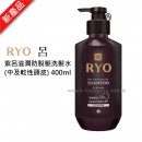 RYO 呂 - 紫呂滋潤防脫髮洗髮水 (中及乾性頭皮) 400ml
