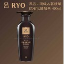 RYO - 呂 黑呂頂級人蔘精華抗老化護髮素 (乾性或嚴重受損髮質) 400ml