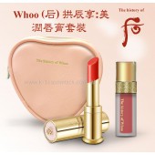 Whoo (后) 拱辰享:美 潤唇膏套裝 (紅色)