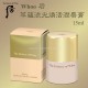 Whoo 后 萃蘊流光煥活潤唇膏 15ml