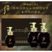 Whoo (后) WHOOSPA 3件特別套裝