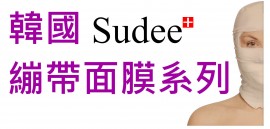 Sudee