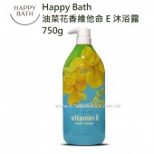 Happy Bath 油菜花香維他命 E 沐浴露 750g (* 此商品不設免運費，可選擇到店取貨或於荔枝角港鐵站交收)