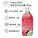 Happy Bath 粉紅牡丹沐浴露 900g (* 此商品不設免運費，可選擇到店取貨或於荔枝角港鐵站交收)