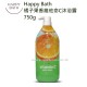 Happy Bath 橘子果香維他命C沐浴露 750g (* 此商品不設免運費，可選擇到店取貨或於荔枝角港鐵站交收)