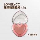 LovelyCC 甜美糖果腮紅 4.5g #01 甜草莓色