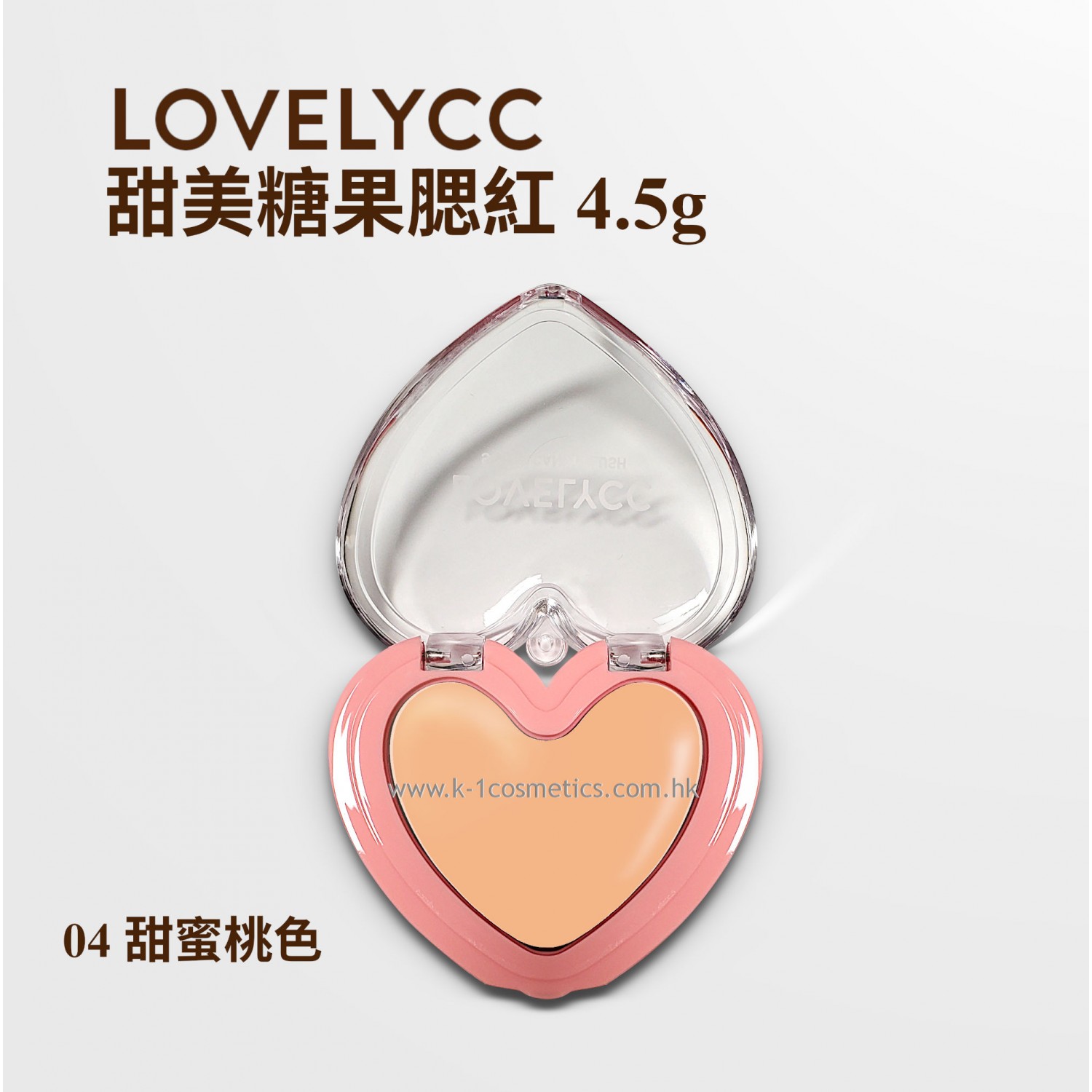 LovelyCC 甜美糖果腮紅 4.5g #04 甜蜜桃色