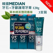MEDIAN 牙石+牙齦護理牙膏 (綠茶薄荷味) 120g 3支裝