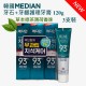 MEDIAN 牙石+牙齦護理牙膏 (綠茶薄荷味) 120g 3支裝