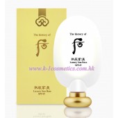 WHOO (后) 奢華防曬粉底乳 SPF45/PA++ (45 ml)